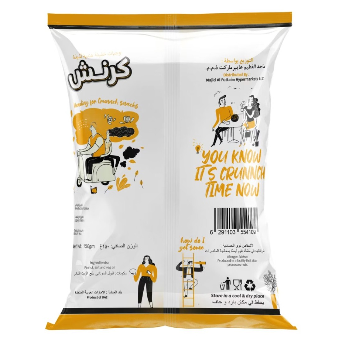 Crunnch Peanut Roasted 150g