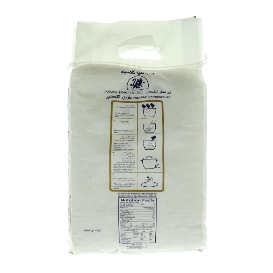 Golden Swan Jasmine Rice 5kg