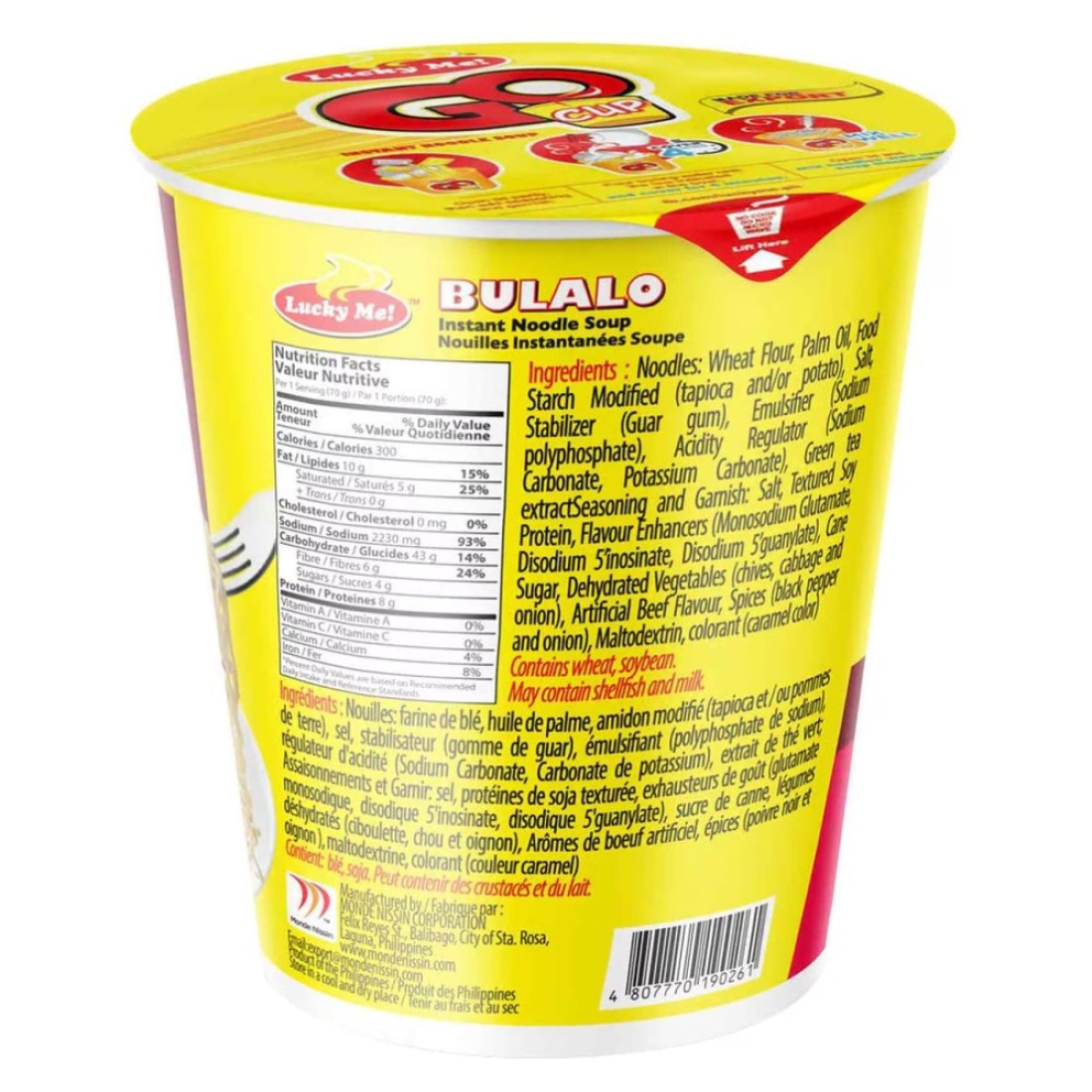 Lucky Me! Bulalo Instant Noodle Soup 70g Pack of 3