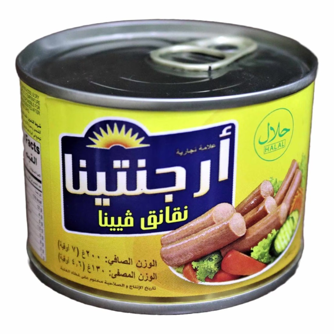 Argentina Chicken Vienna Sausage 200g