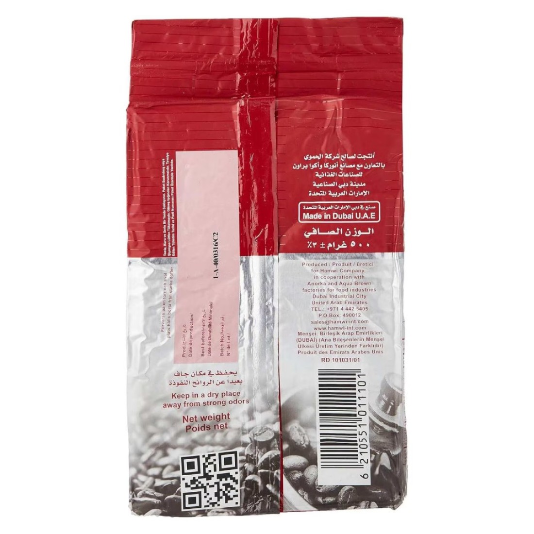 Hamwi Cafe Turkish Coffee Mocha 450g