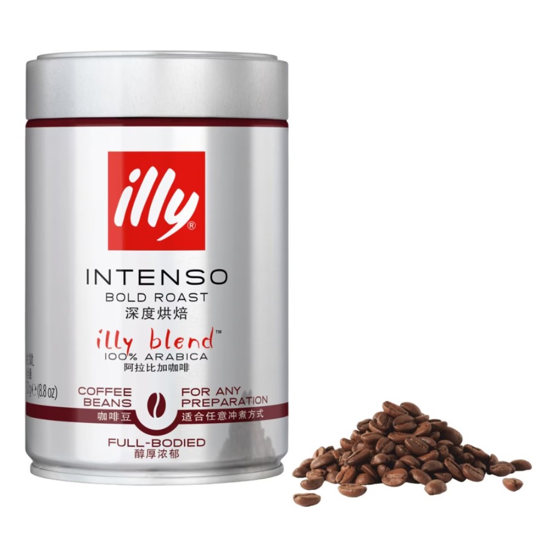 Illy Blend Intenso Bold Roast Coffee Beans 250g