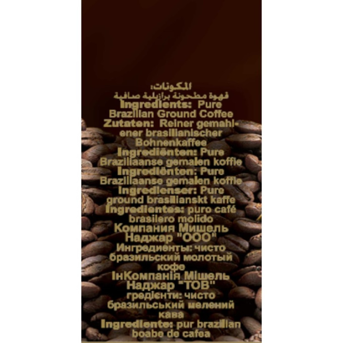 Cafe Ajar Pure Brazilian Plain Selection Ground Coffee, 450g