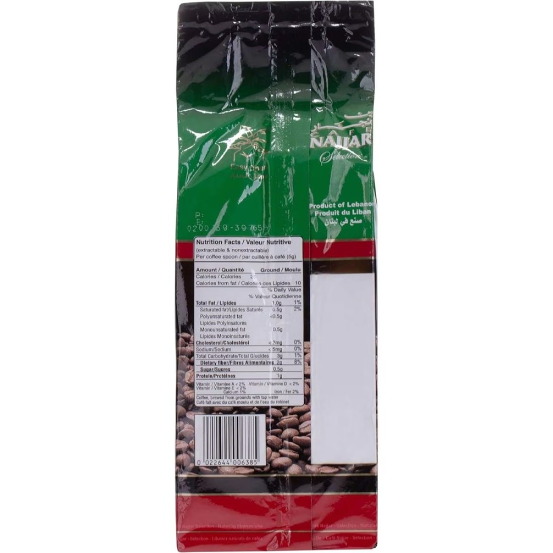 Cafe Ajar Pure Brazilian Ground Coffee with Cardamom, 450g