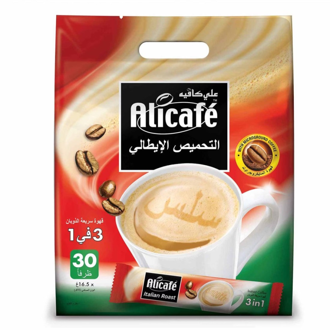 علي كافيه روست 3 في 1 قهوة فورية 16.5 غرام حزمة من 30