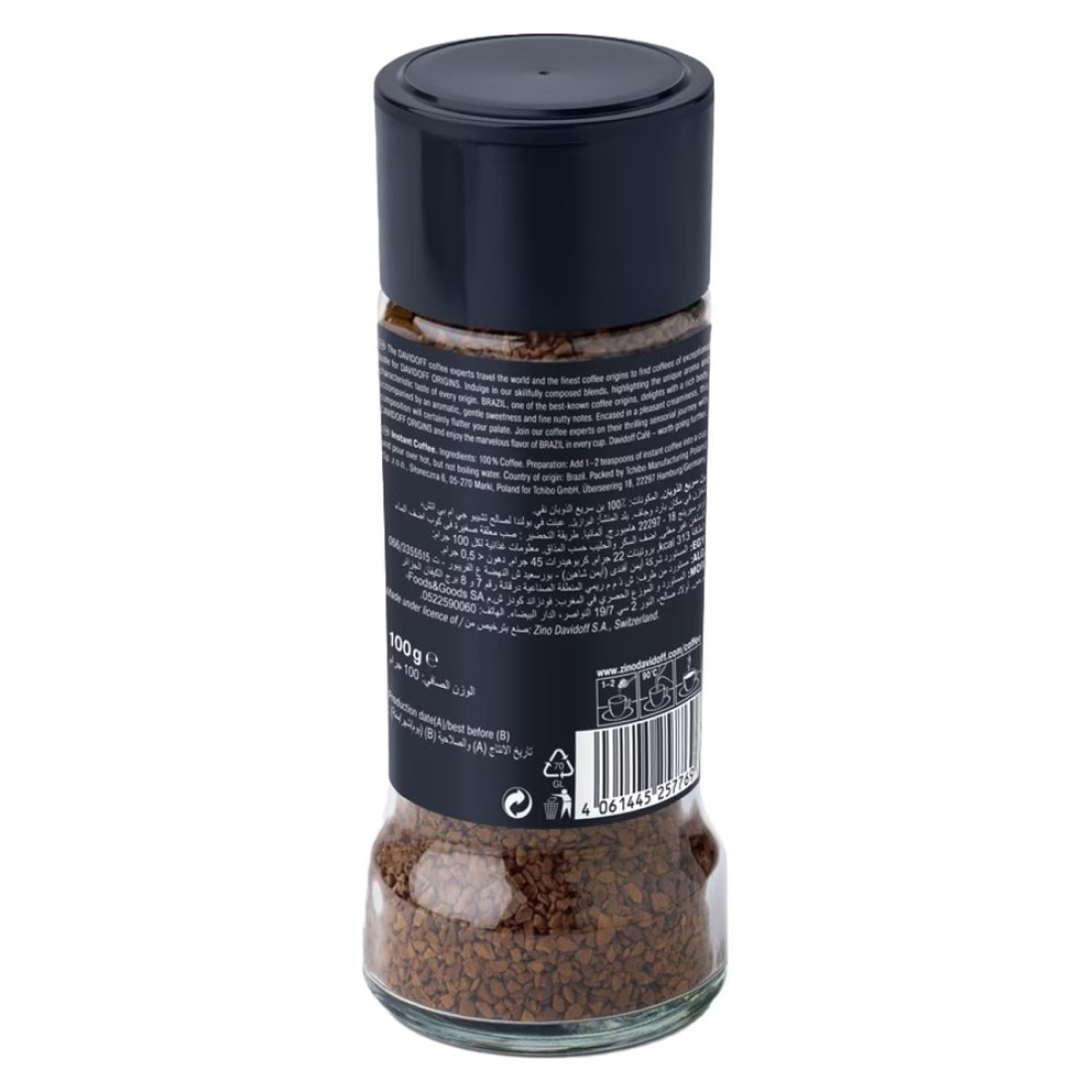 Davidoff Origins Brazil Instant Coffee 100g