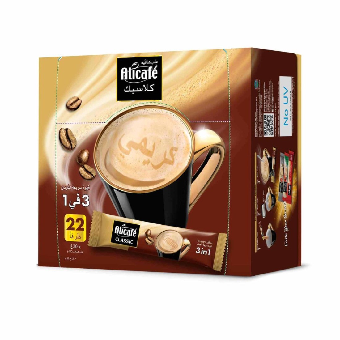 Alicafe Classic 3-In-1 Regular Instant Coffee 20g Pack of 22