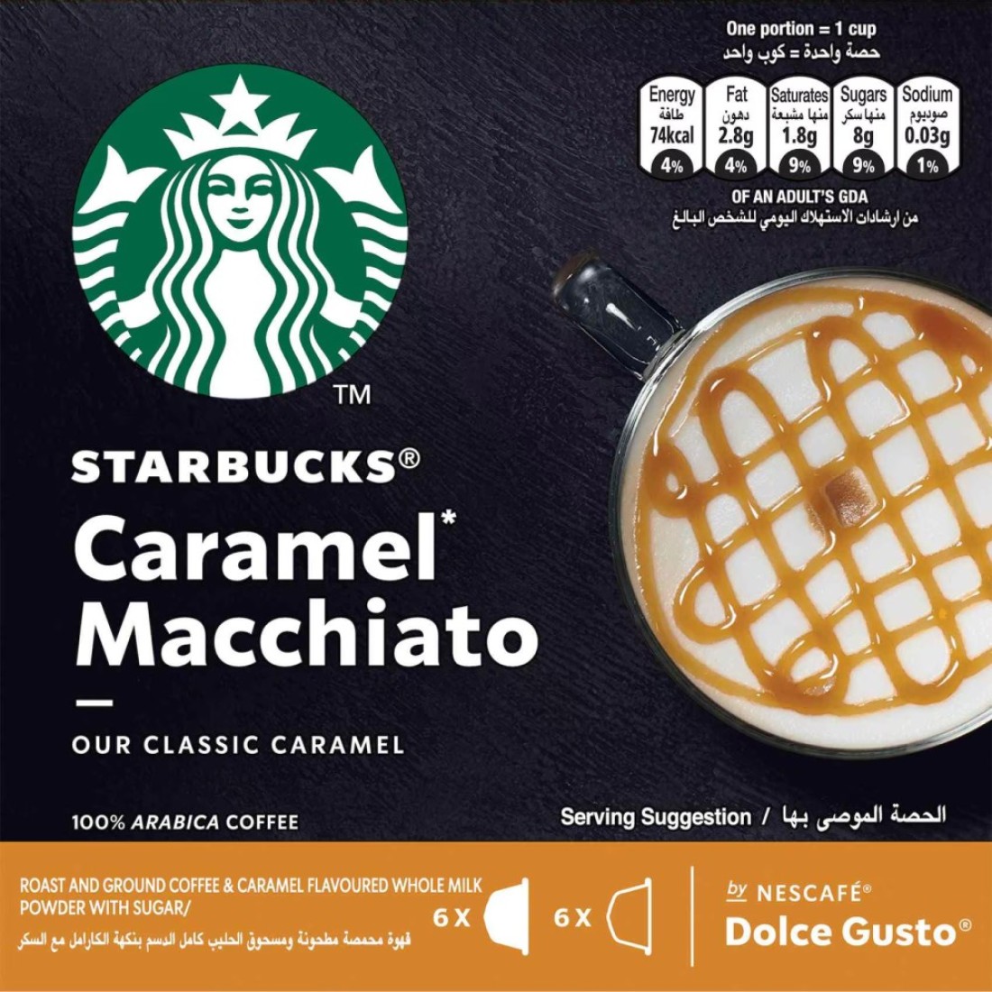 Starbucks Dolce Gusto Caramel Macchiato Coffee Capsules, 127.8g