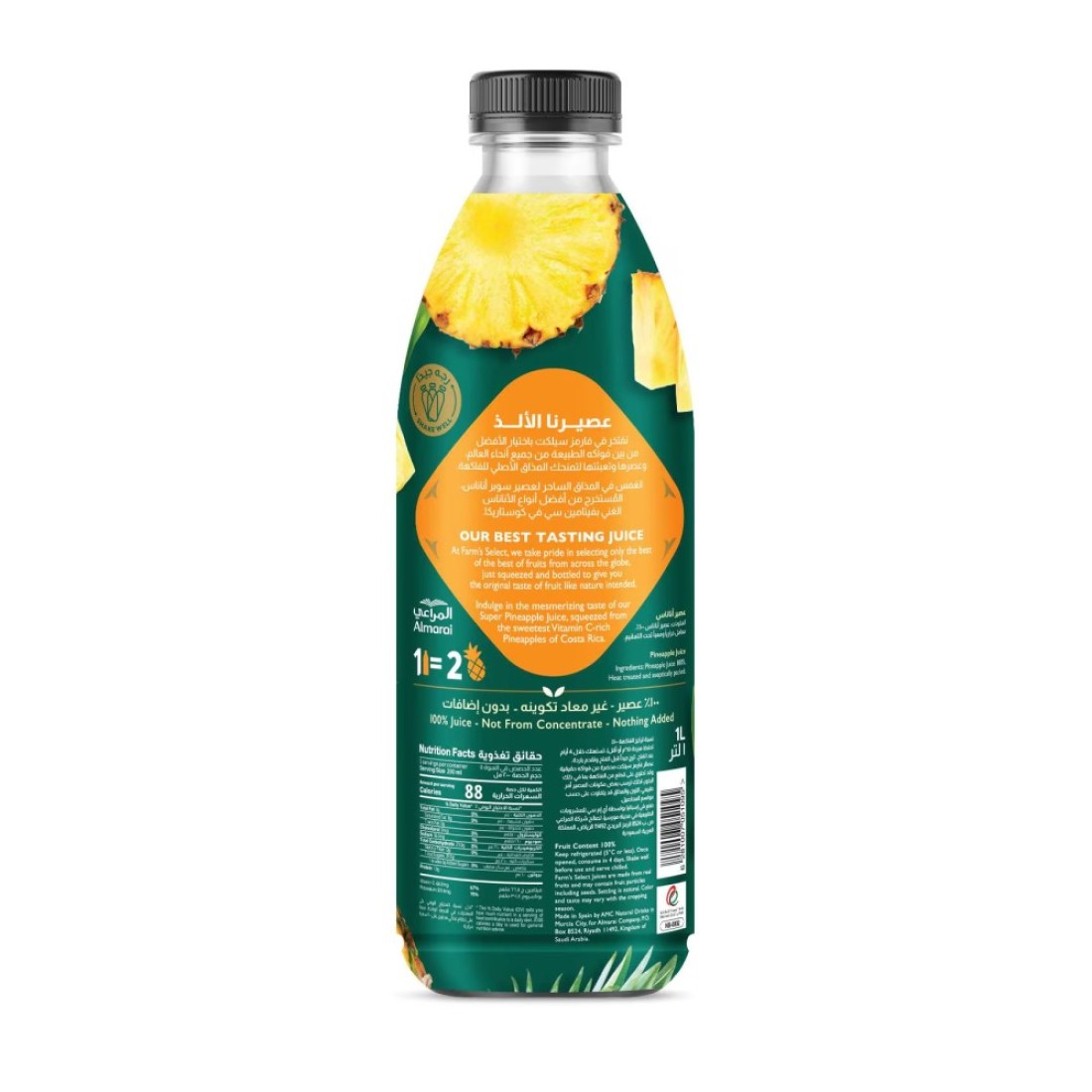 Almarai Farm&#39;s Select Super Pineapple Juice, 1L