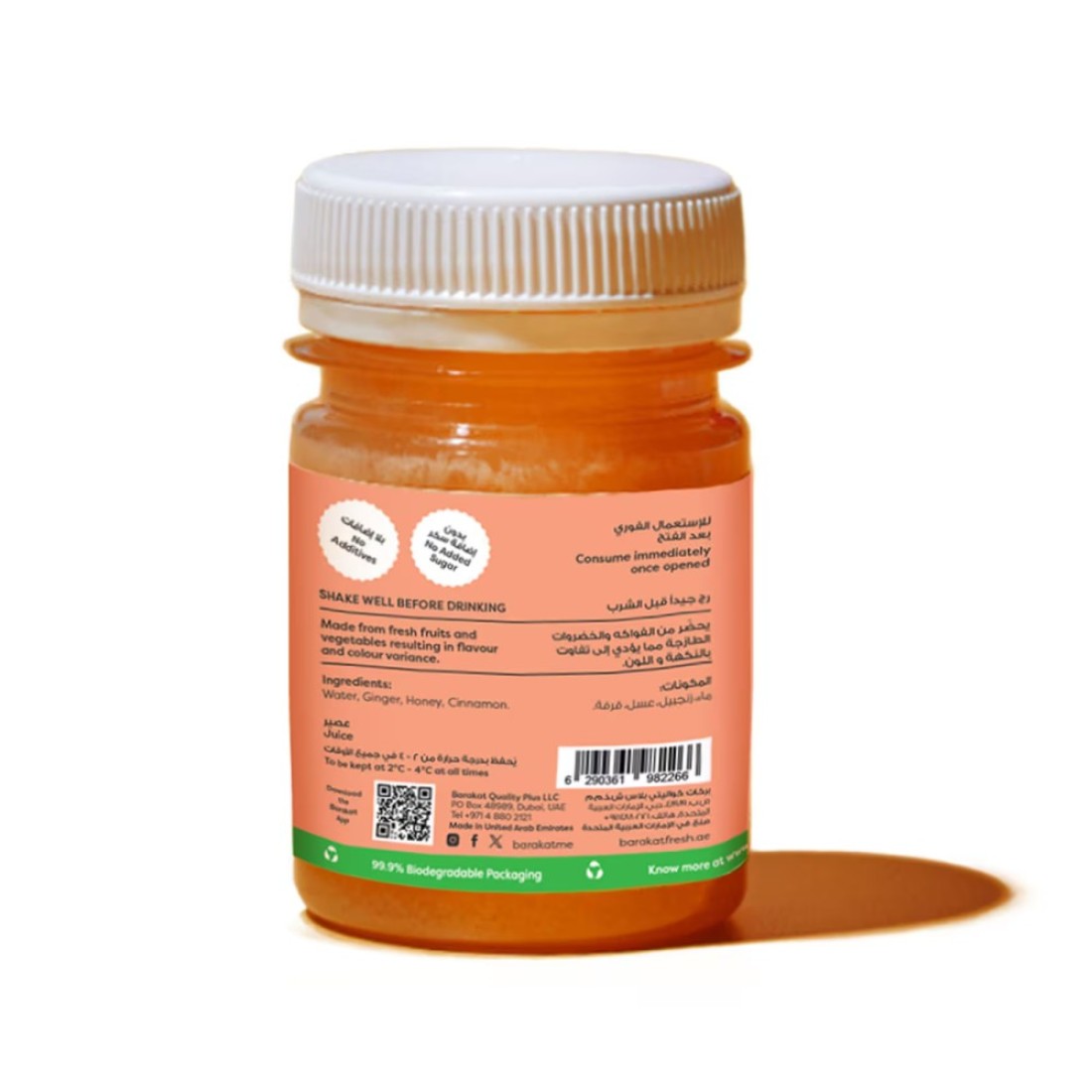 Barakat Honey Ginger Cinnamon Shot Juice 60ml