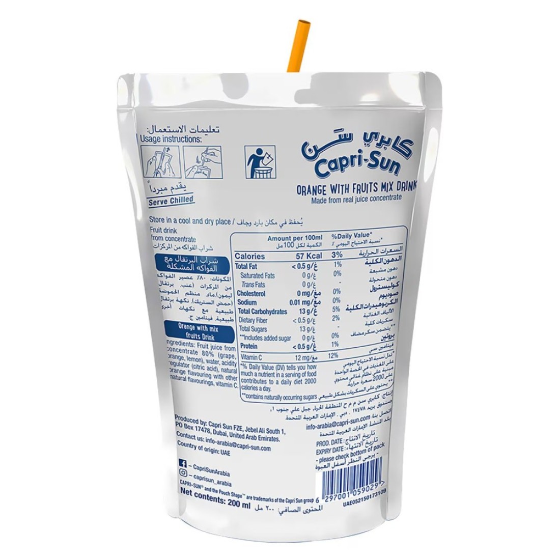 Capri Sun No Added Sugar Orange Juice 200ml