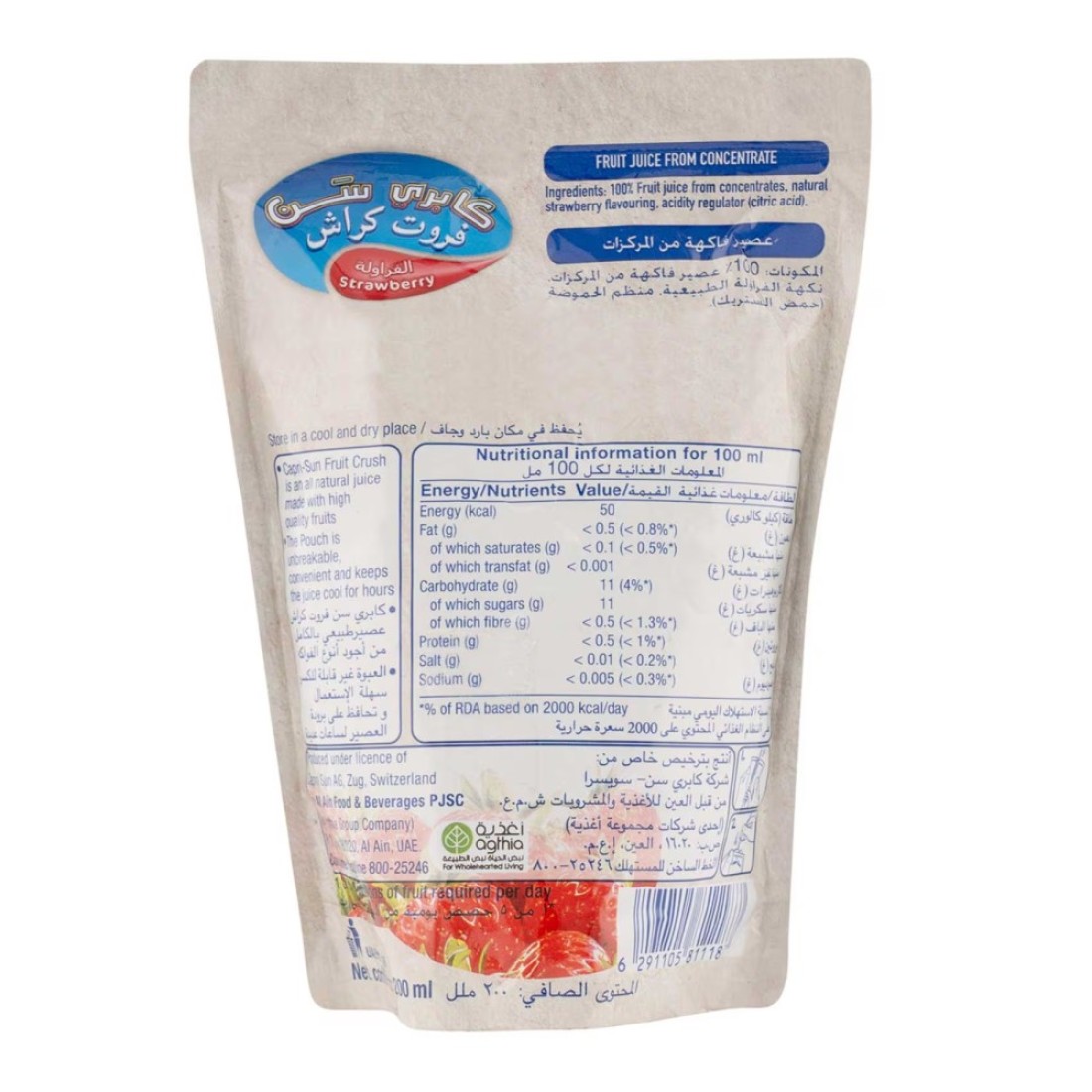 Capri-Sun Strawberry Fruit Crush 200ml
