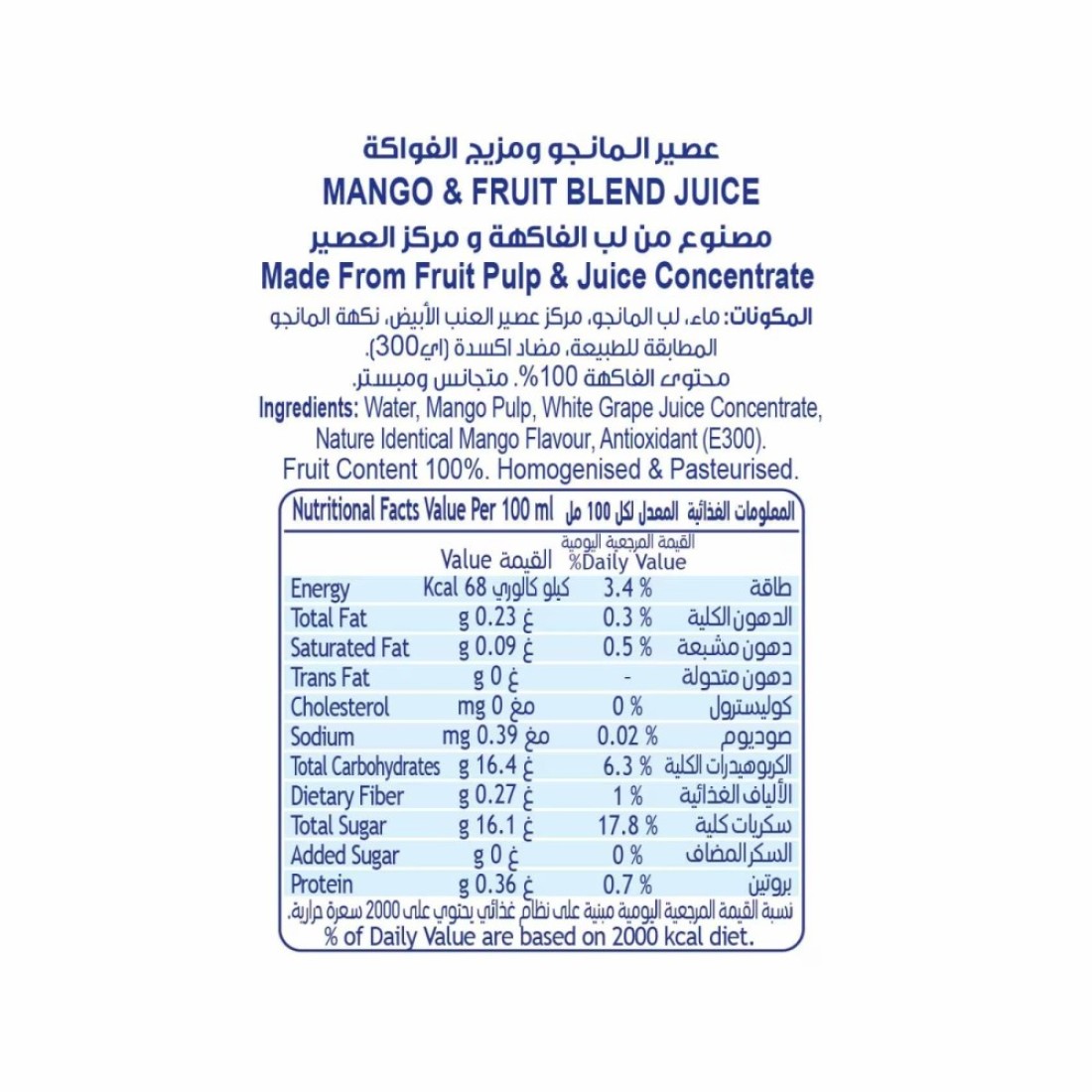 Lacnor Essentials Junior Mango 125ml