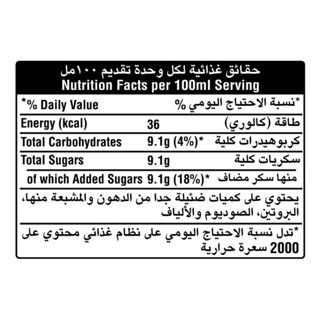 Schweppes Ginger Ale Carbonated Drink Can 250ml Pack of 6