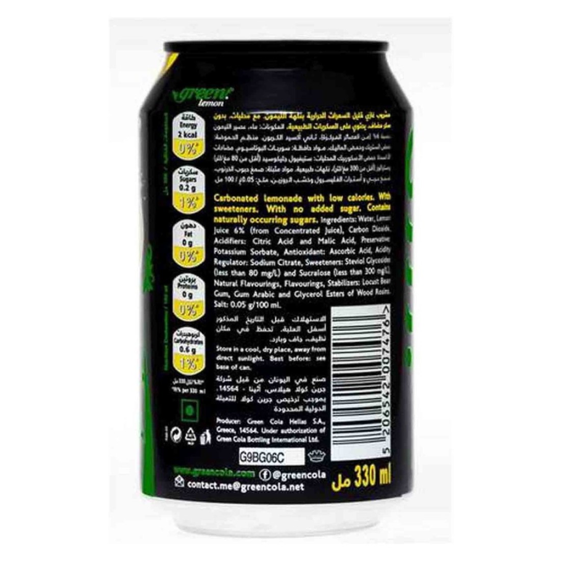 Green Cola Lemon Flavoured Carbonated Soft Drink 330ml