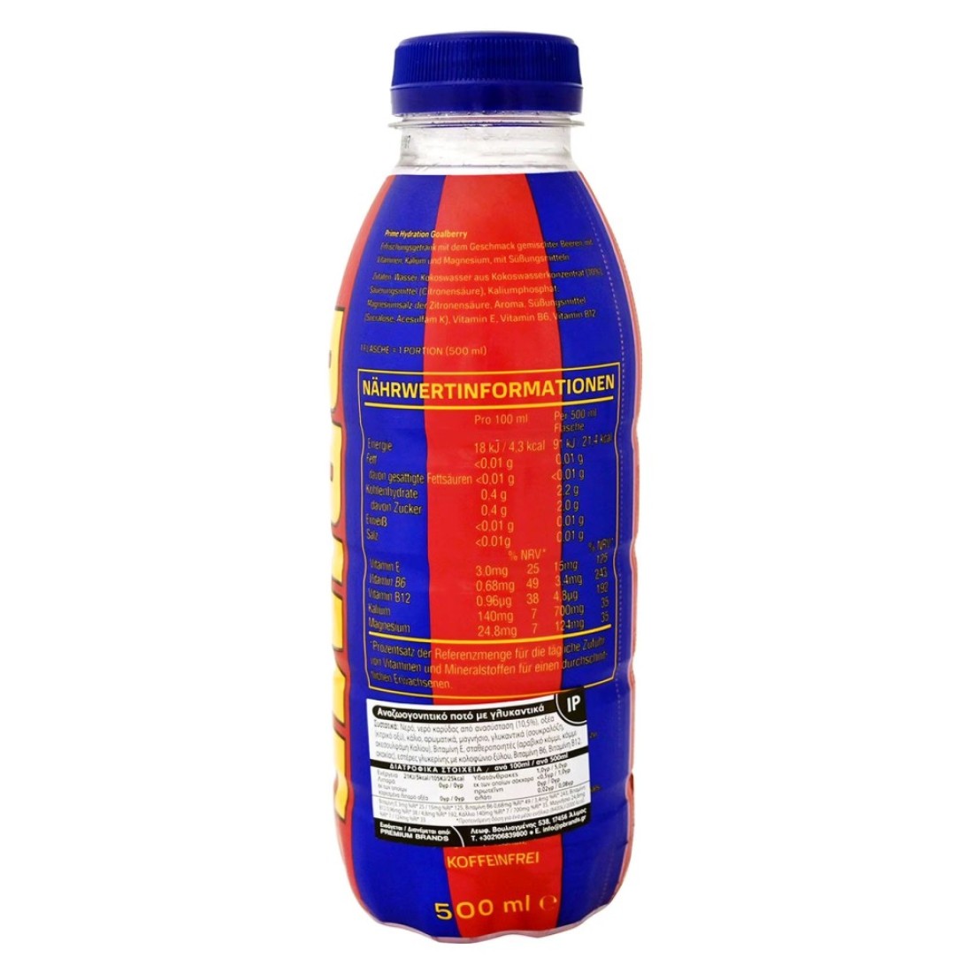 Prime FC Barcelona Limited Edition Hydration Drink Goalberry 500ml