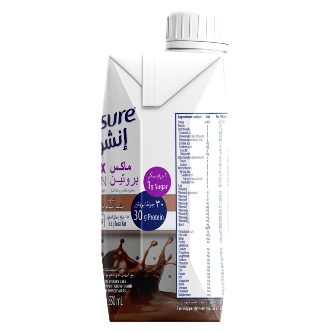 Ensure Max Protein Milk Chocolate Flavoured Shake 330ml