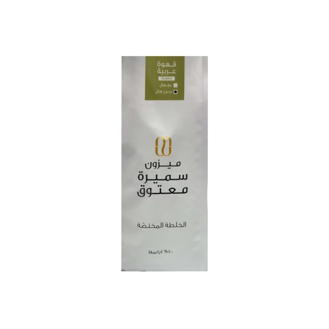 Maison Samira Maatouk Saudi Arabic Coffee