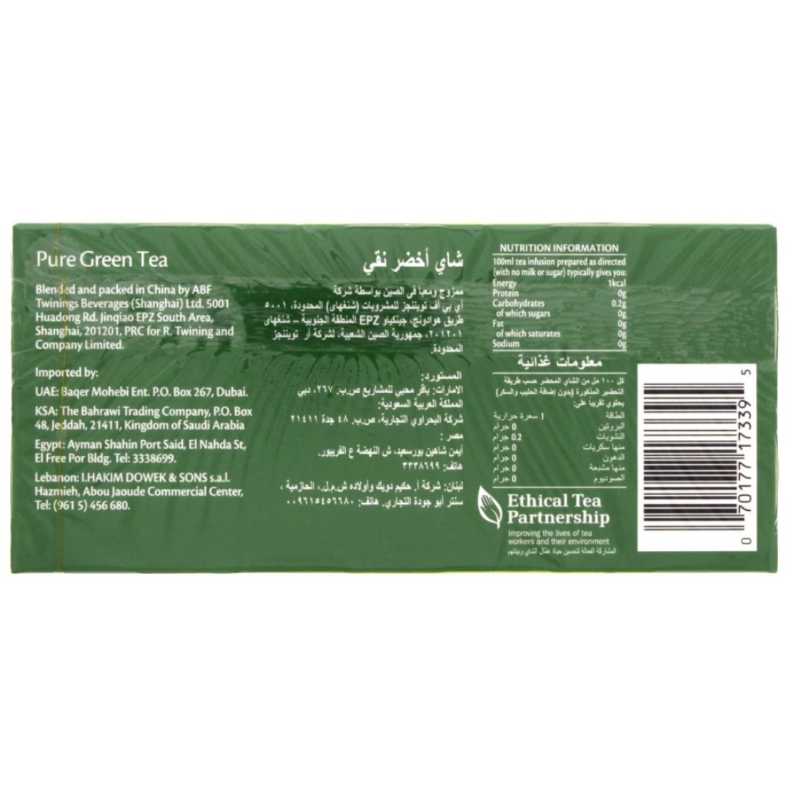 Twinings Pure Green Tea Luxury 25 Tea Bags