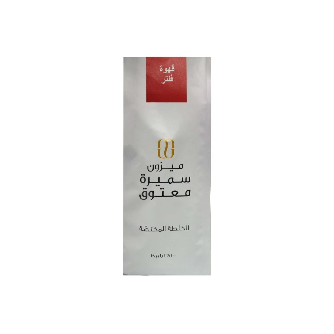ميزون سميرة معتوق قهوة أمريكية مفلترة