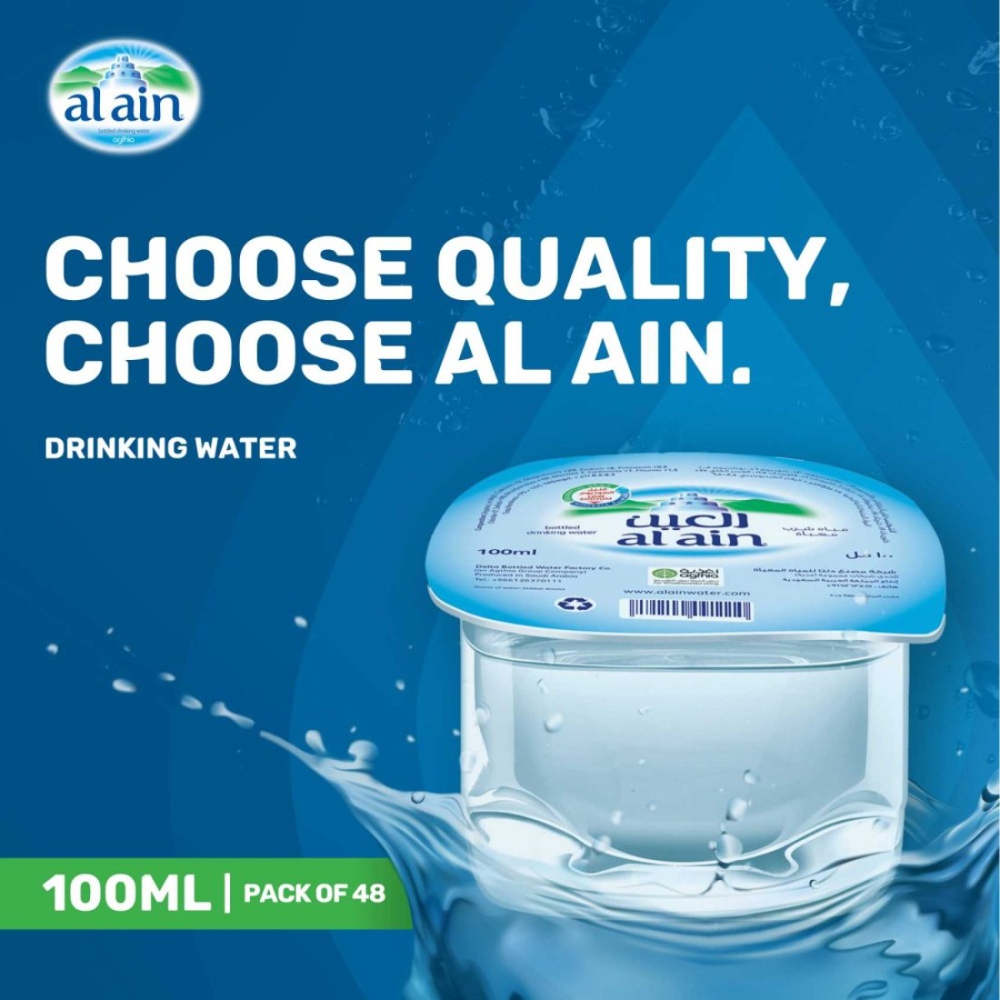 Al Ain Low Sodium Drinking Water Cups 100ml Pack of 48