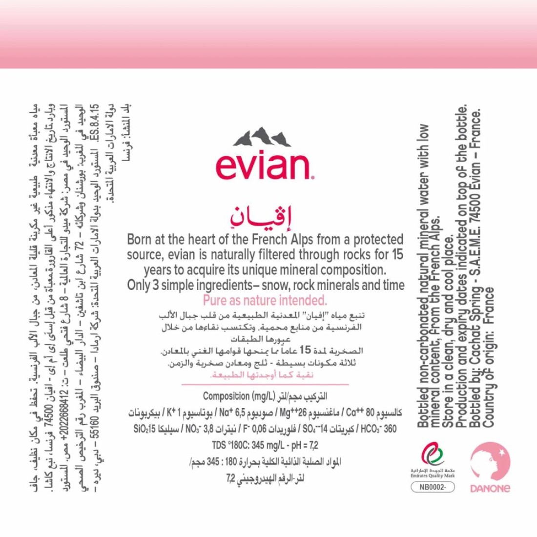 evian Natural Mineral Water 750ml Glass