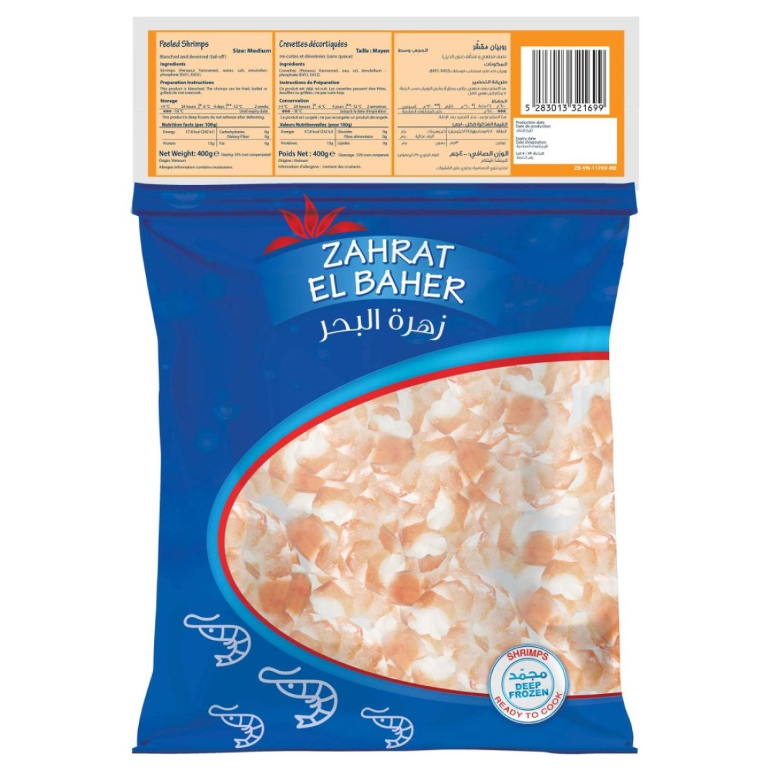 Zahrat El Baher Medium Peeled Shrimps, 400g