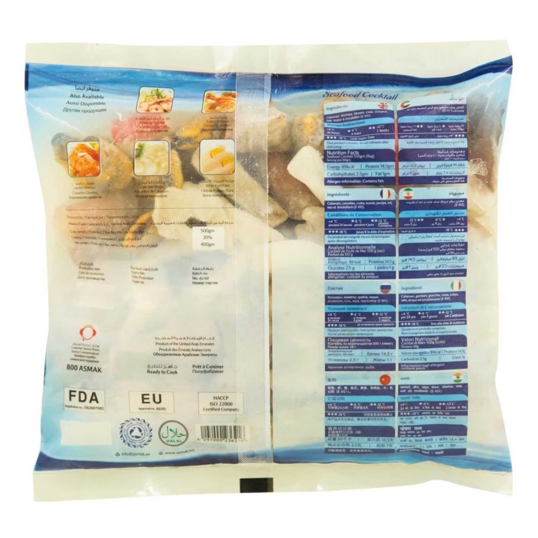 Asmak Frozen Seafood Cocktail 500g
