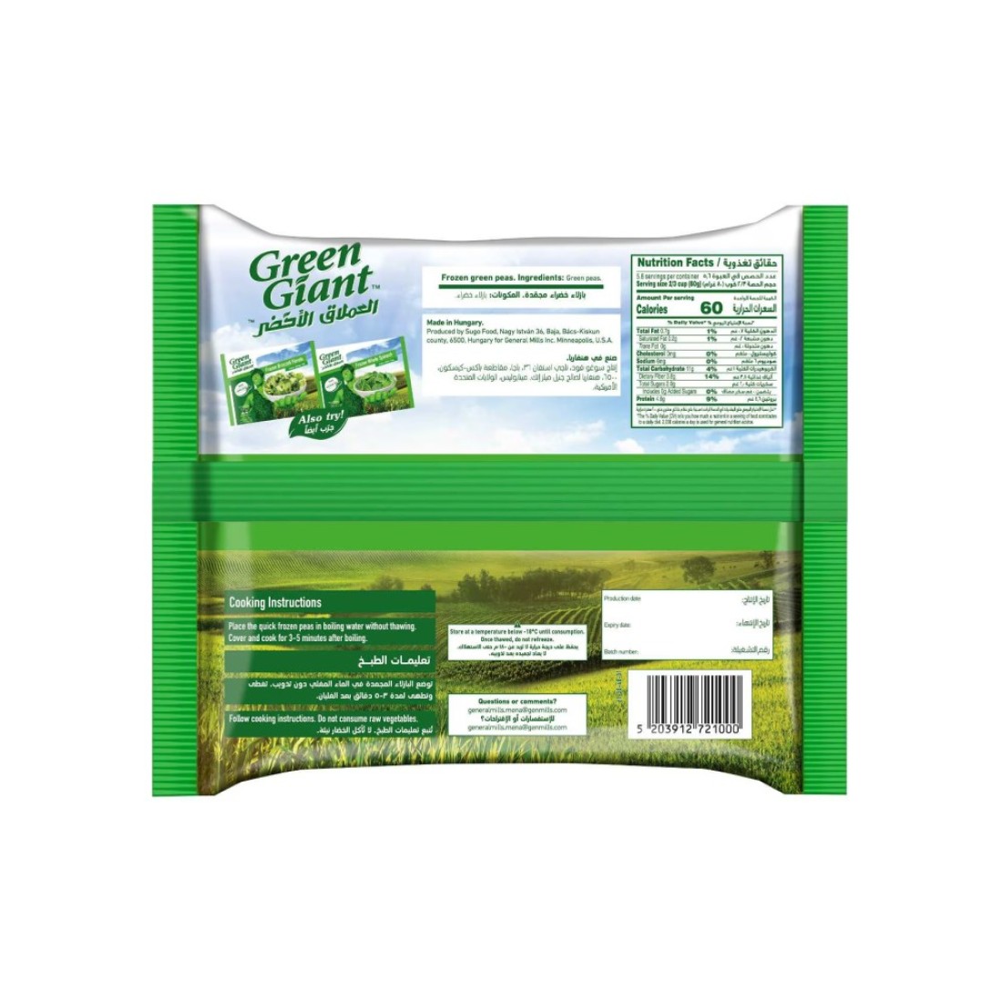Green Giant Frozen Garden Peas 450g