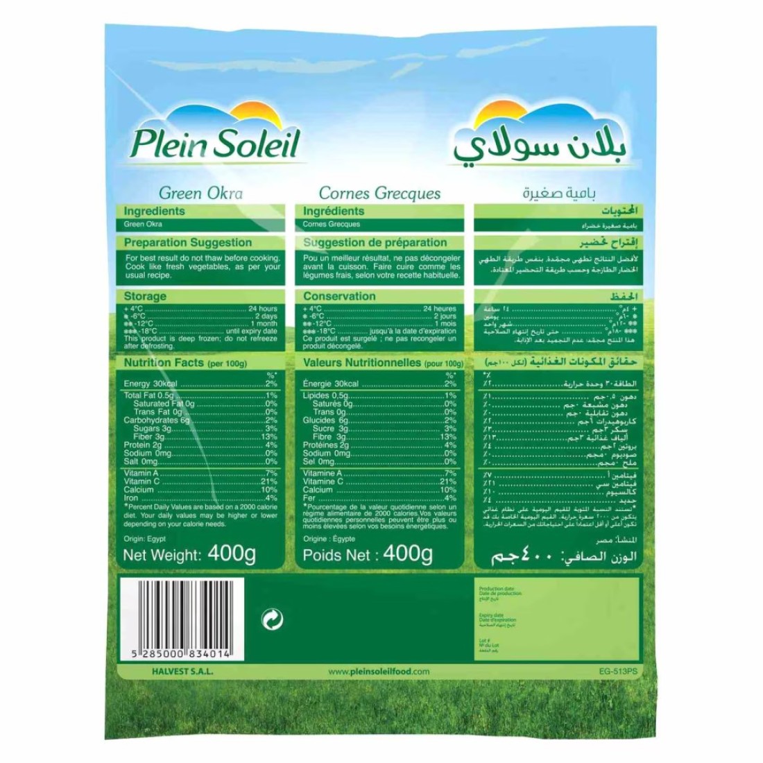 Plein Soleil Green Okra 400g