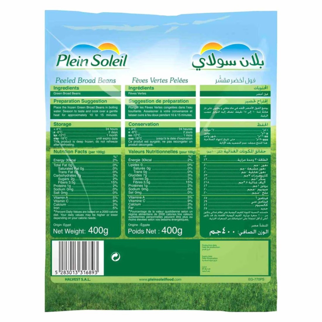 Plein Soleil Peeled Broad Beans 400g
