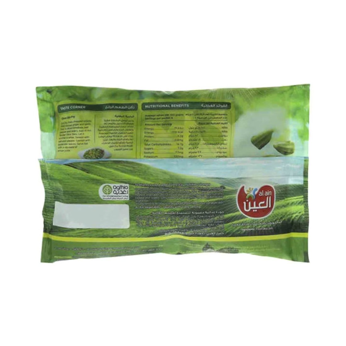 Al Ain Farm Fresh Okra Zero 400g Pack of 2