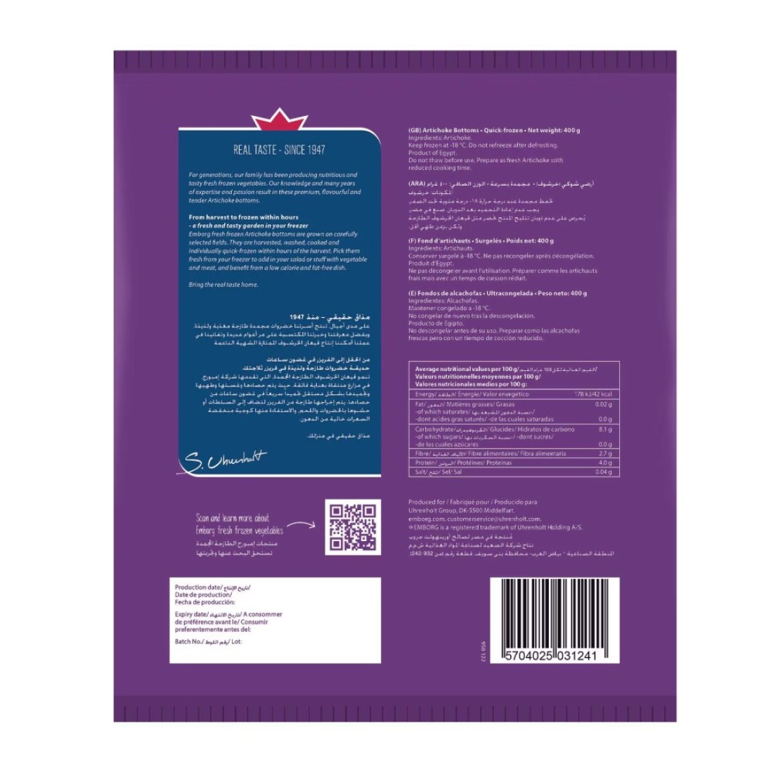 Emborg Artichoke Bottom 400g
