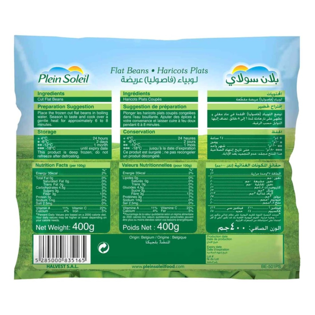 Plein Soleil Cut Flat Beans 400g