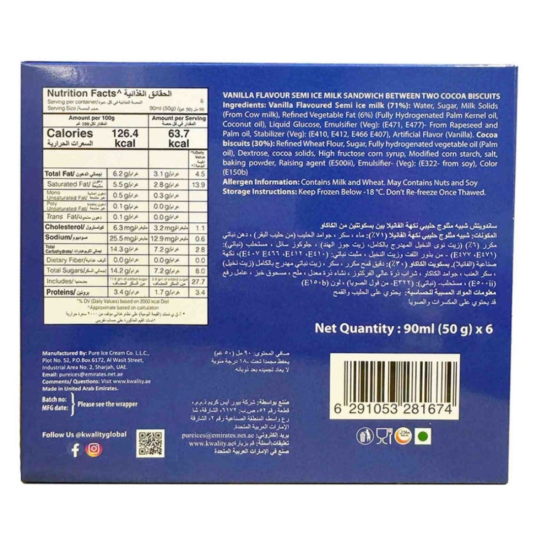 Kwality Vanilla Sandwich Ice Cream, 90ml Pack of 6
