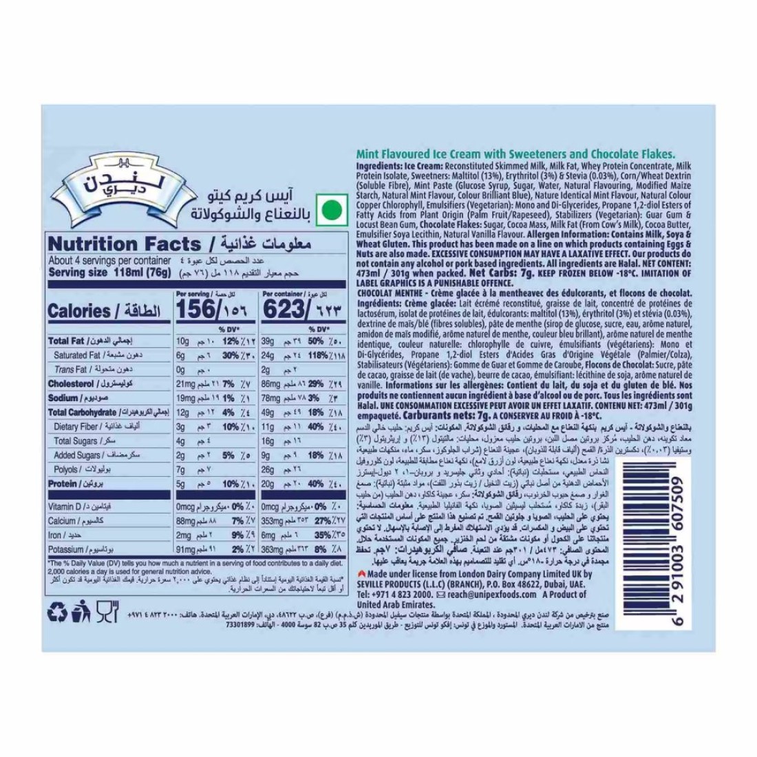 London Dairy Keto Mint Chocolate Ice Cream, 473ml