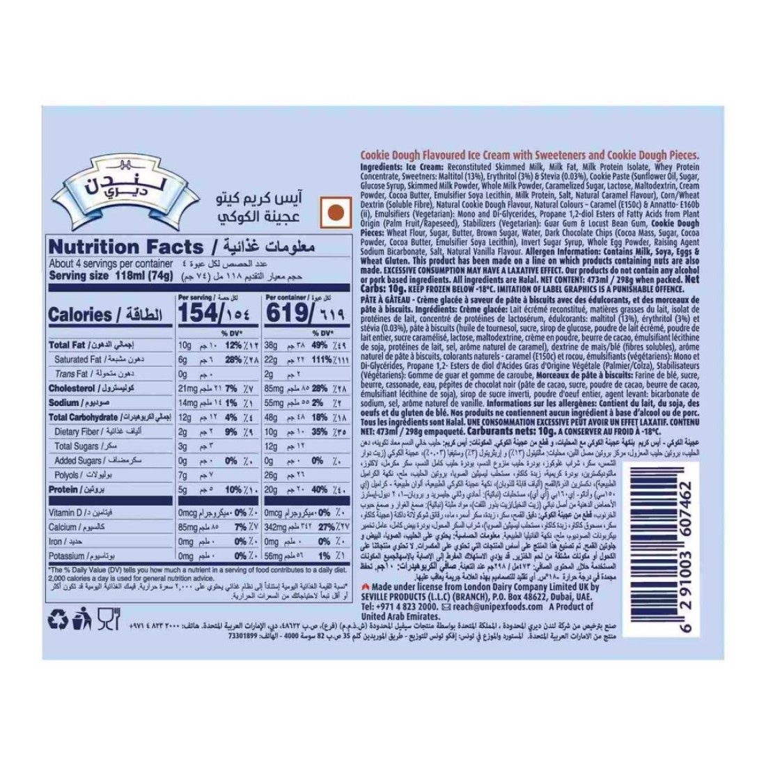London Dairy Keto Cookie Dough Ice Cream, 473ml