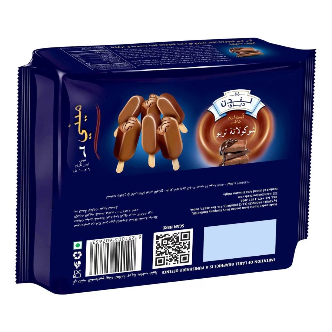 London Dairy Chocolate Trio Ice Cream Bar, 60ml Pack of 6