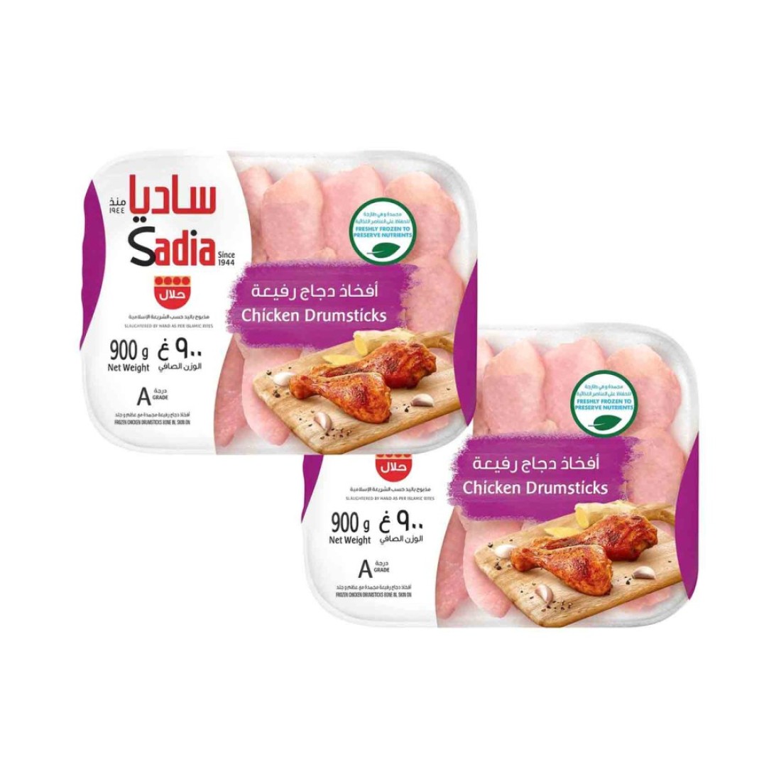 Sadia Frozen Chicken Drumsticks 900g