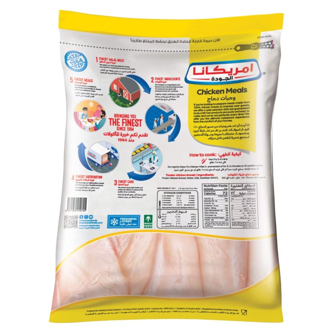 Americana Tender Chicken Breast 1Kg