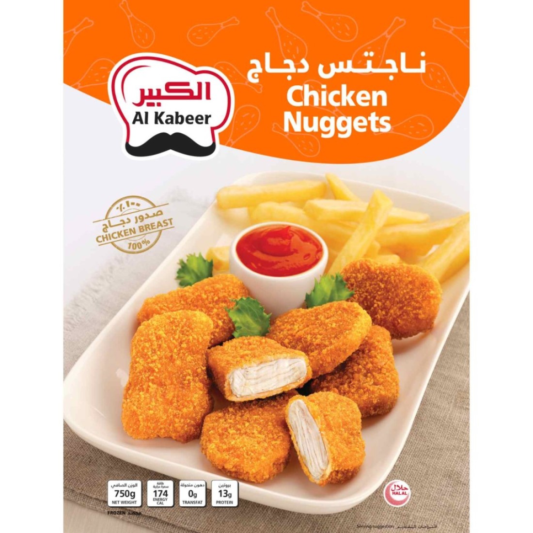 Al Kabeer Chicken Nuggets 750g