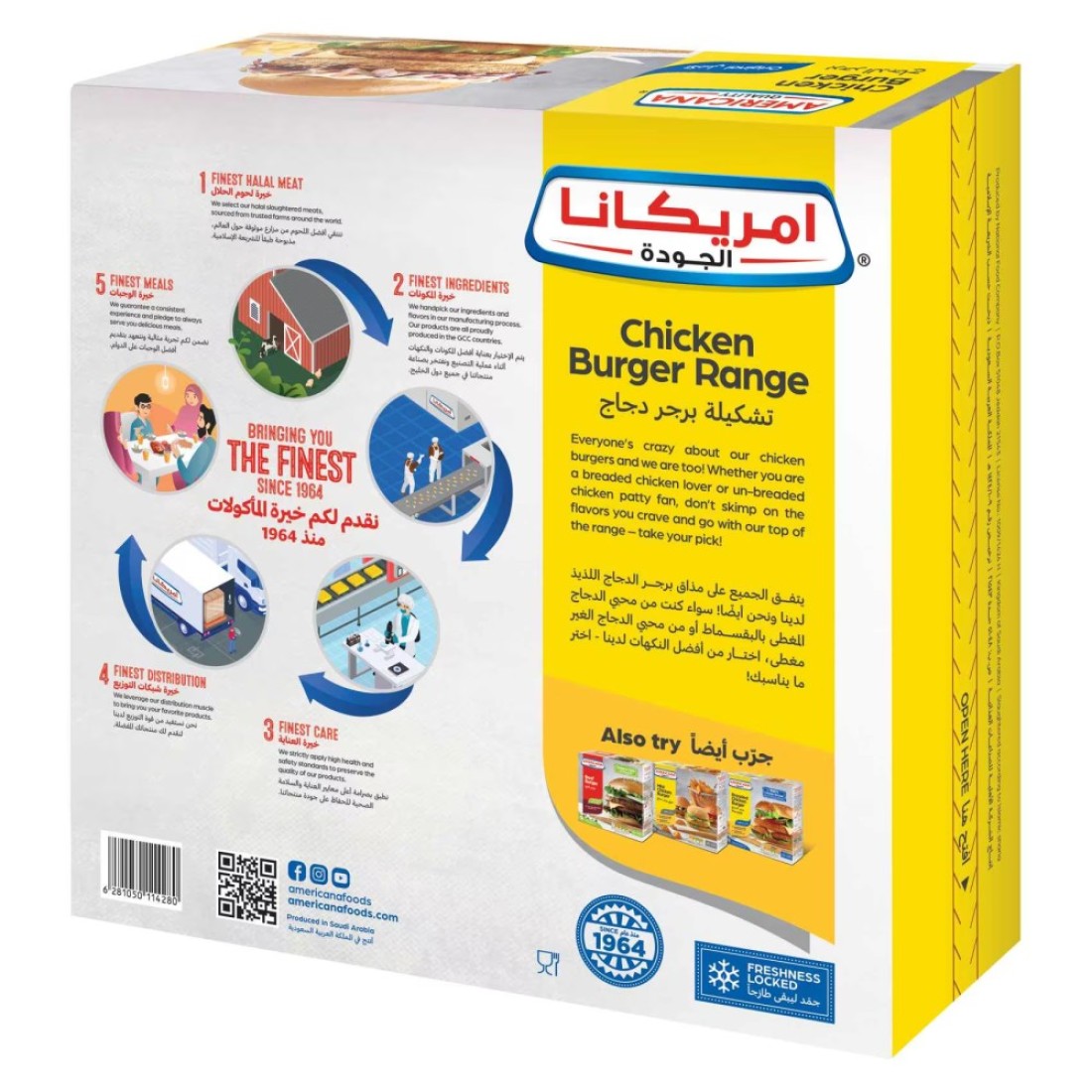 Americana Chicken Burger Unbreaded 1344g