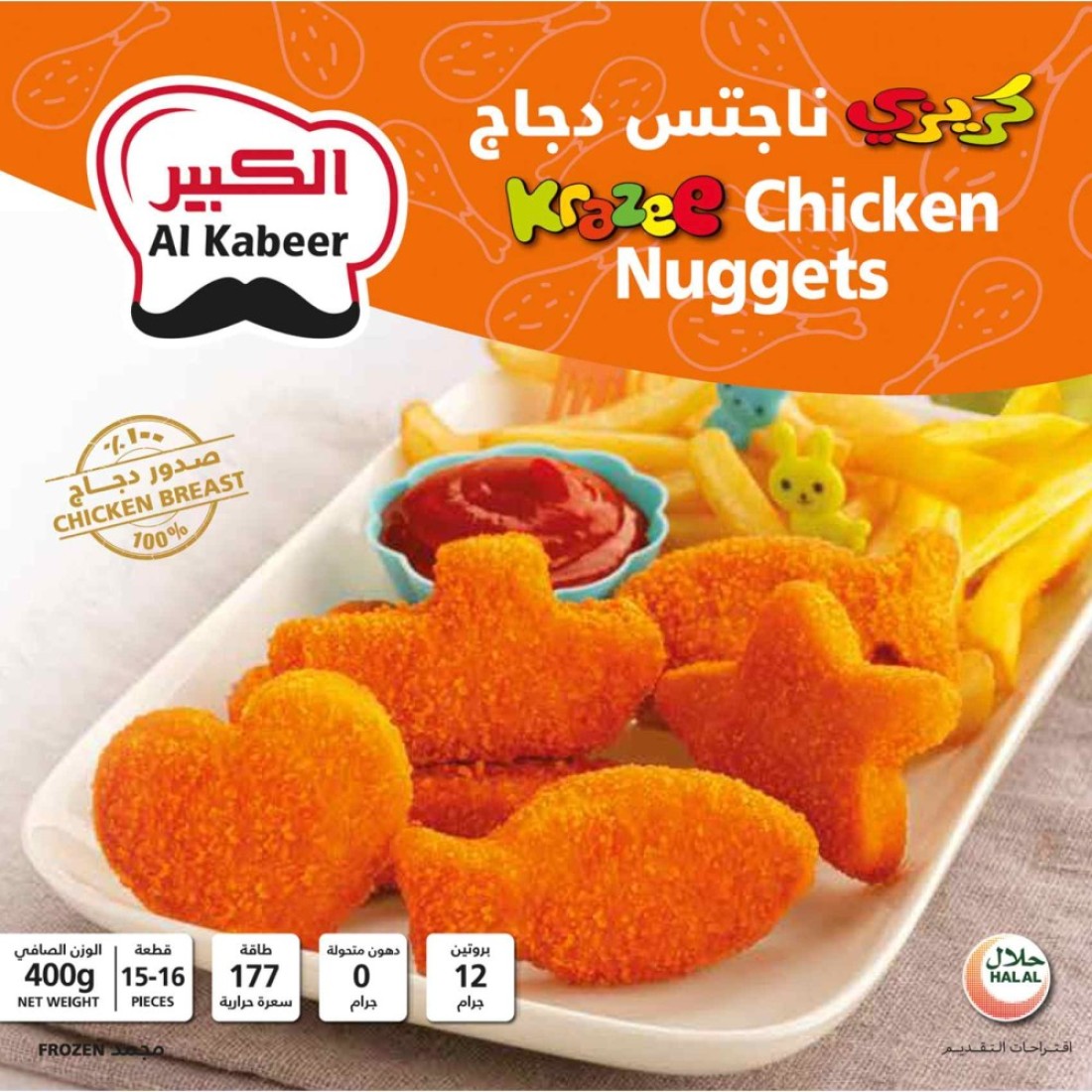 Al Kabeer Krazee Chicken Nuggets 400g