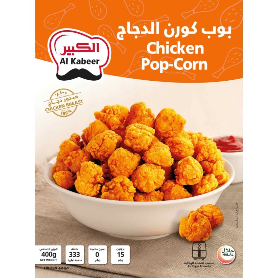 الكبير بوبكورن الدجاج 400 غرام