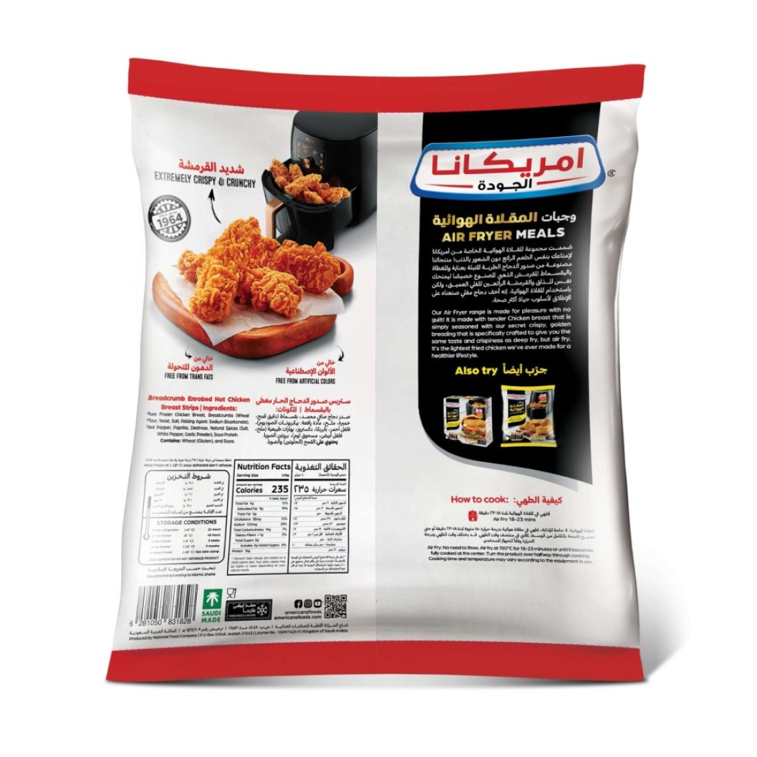 Americana Air Fryer Chicken Breast Strips 700g