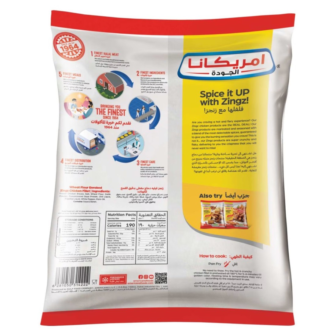 Americana Zingz Chicken Fillet Hot &amp; Crunchy 1Kg