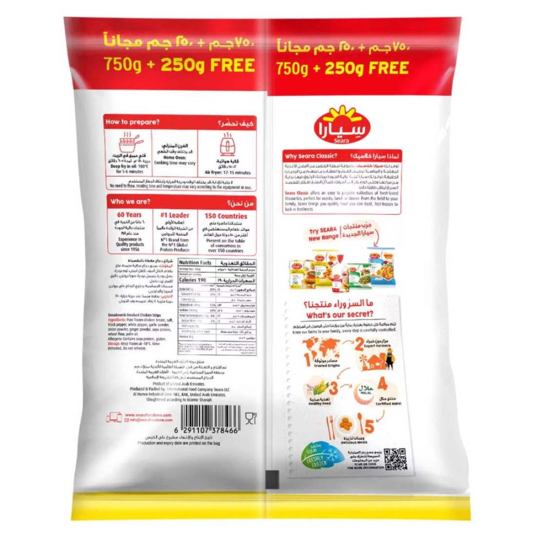 Seara Chicken Strips 750g+250g