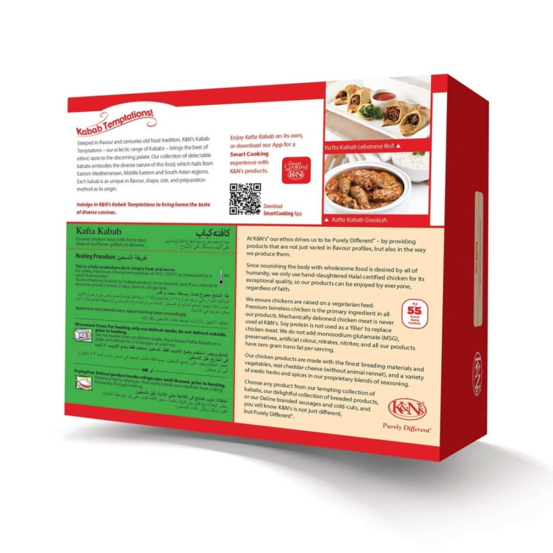 K&amp;N&#39;s Chicken Kafta Kabab 515g