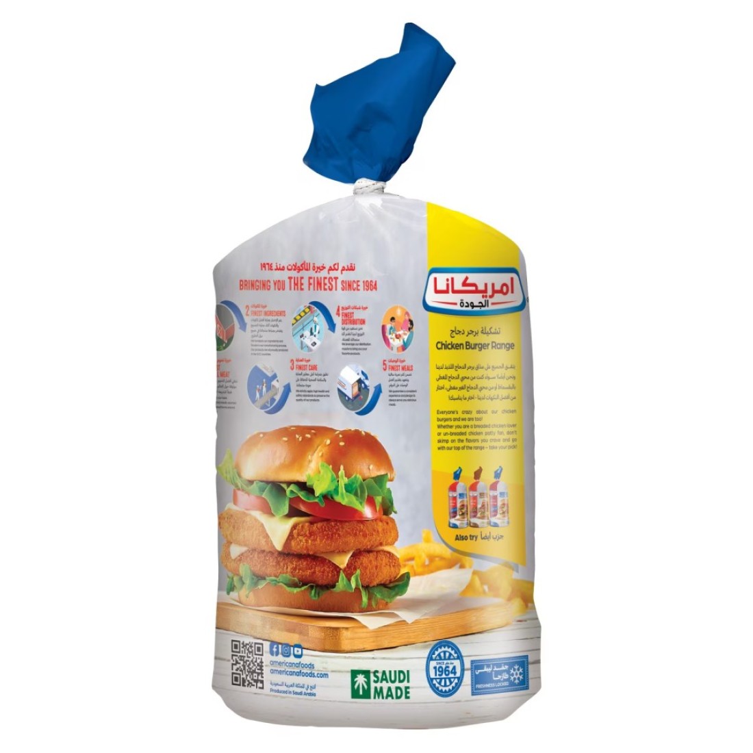 Americana Chicken Burger Breaded 840g