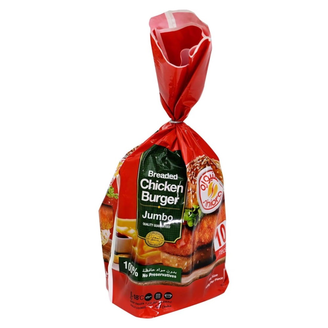 سنيوره برغر دجاج حجم كبير 1 كغ